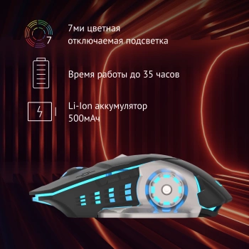 Мышь Оклик 770GW