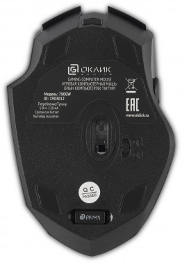 Мышь Оклик 780GW