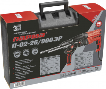 Перфоратор Парма П-02-26/900ЭР