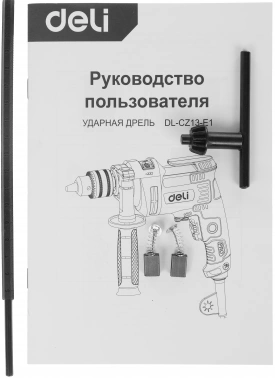 Дрель ударная Deli DL-CZ13-E1