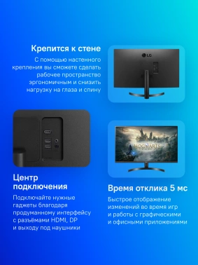 Монитор LG 27