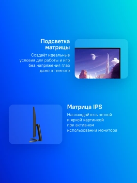 Монитор LG 27