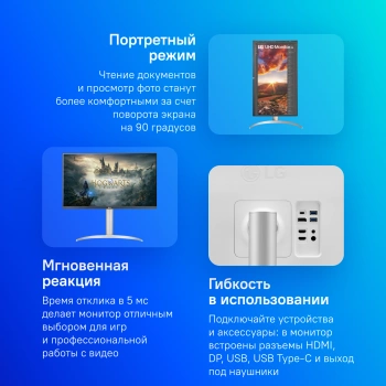 Монитор LG 27