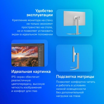 Монитор LG 27