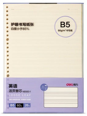 Блокнот Deli NB560-1VIOLET