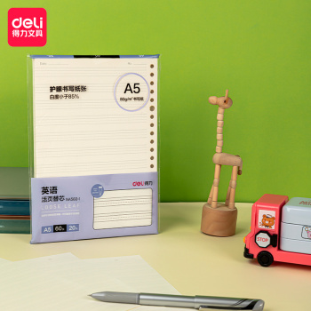 Блокнот Deli NB560-1VIOLET