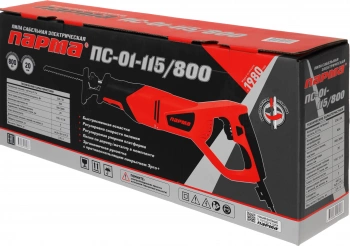 Сабельная пила Парма ПС-01-115/800