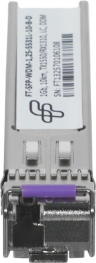 Трансивер Future Technologies  FT-SFP-WDM-1,25-5531L-10-B-D