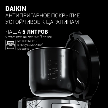 Мультиварка Polaris IQ Home PMC 5020 Wi Fi