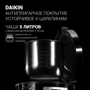 Мультиварка Polaris IQ Home PMC 5020 Wi Fi