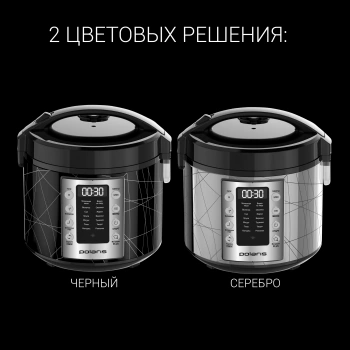 Мультиварка Polaris IQ Home PMC 5020 Wi Fi
