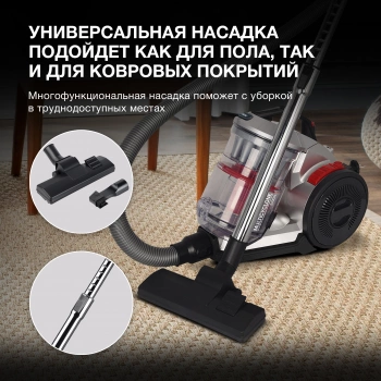 Пылесос Hyundai HYV-C2950