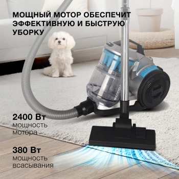 Пылесос Hyundai HYV-C2955