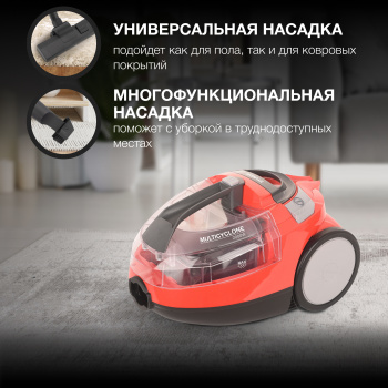 Пылесос Hyundai HYV-C3075
