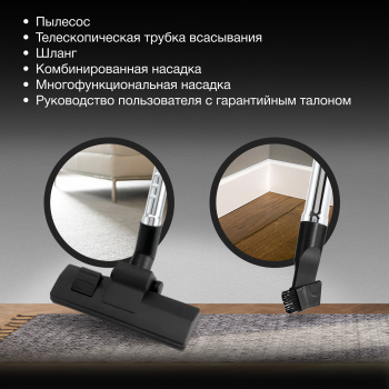 Пылесос Hyundai HYV-C3075