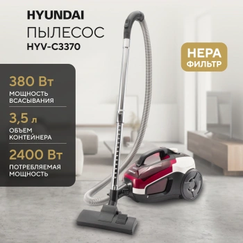 Пылесос Hyundai HYV-C3370