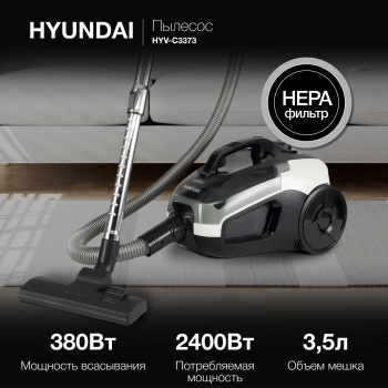 Пылесос Hyundai HYV-C3373