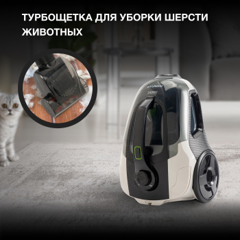 Пылесос Hyundai HYV-C3373
