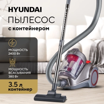 Пылесос Hyundai HYV-C4500