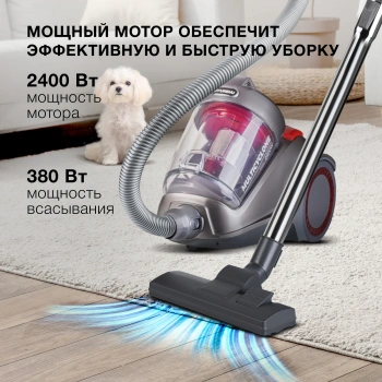 Пылесос Hyundai HYV-C4500