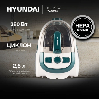 Пылесос Hyundai HYV-C3500