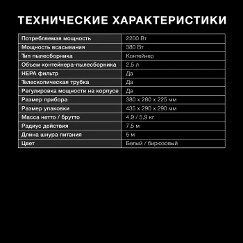 Пылесос Hyundai HYV-C3500