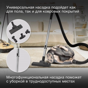 Пылесос Hyundai HYV-C3550