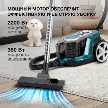 Пылесос Hyundai HYV-C3950