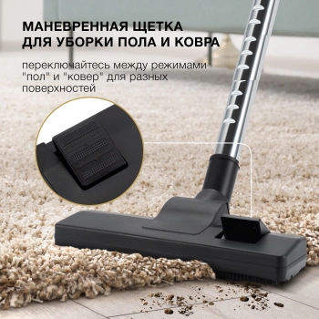 Пылесос Hyundai HYV-C3950