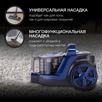 Пылесос Hyundai HYV-C3955