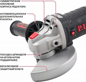 Углошлифовальная машина P.I.T. PWS20H-125A/1