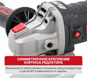 Углошлифовальная машина P.I.T. PWS20H-125A/1