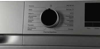 Стиральная машина Kraft KF-MDS6107G