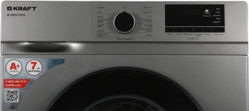 Стиральная машина Kraft KF-MDS7107G