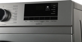 Стиральная машина Kraft KF-MDS7107G