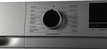 Стиральная машина Kraft KF-MDS7107G