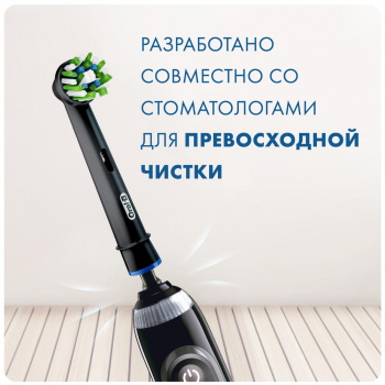Насадка для зубных щеток Oral-B CrossAction EB50RB