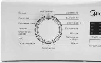 Стиральная машина Midea MFE12W75B/W-C