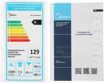 Стиральная машина Midea MFE12W75B/W-C