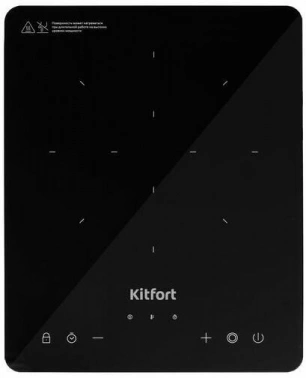 Плита Индукционная Kitfort КТ-167
