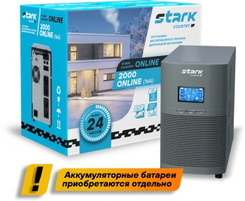 Источник бесперебойного питания Stark Country Online 2000