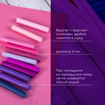 Пастель сухая Brauberg 181462