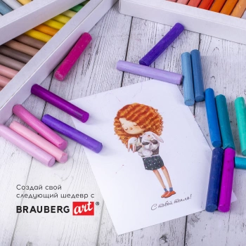 Пастель сухая Brauberg 181462