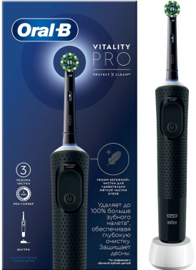 Зубная щетка электрическая Oral-B Vitality Pro