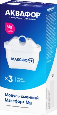 Комплект картриджей Аквафор Maxfor+ MG