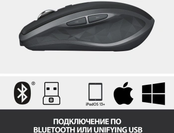 Мышь Logitech MX Anywhere 2S