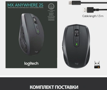 Мышь Logitech MX Anywhere 2S