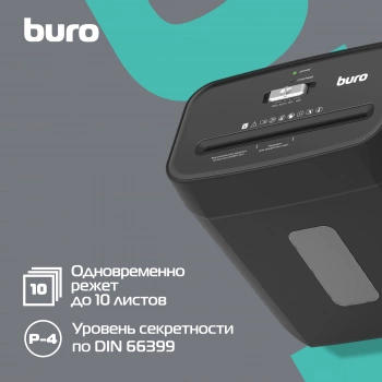 Шредер Buro Office BU-S800