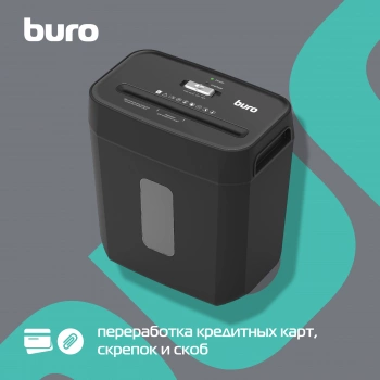 Шредер Buro Office BU-S800