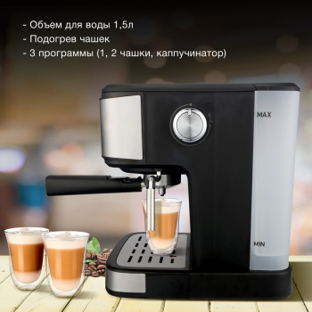 Кофеварка рожковая Hyundai HEM-3312